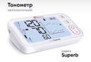 Тонометр Promedica Superb Smart Type-C автоматичний на плече з адаптером 10 років